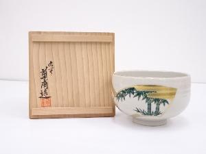 九谷焼　草甫造　金彩色絵扇面茶碗
